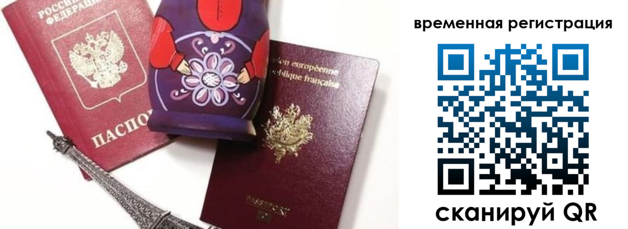 регистрация для дет. сада в Выксе