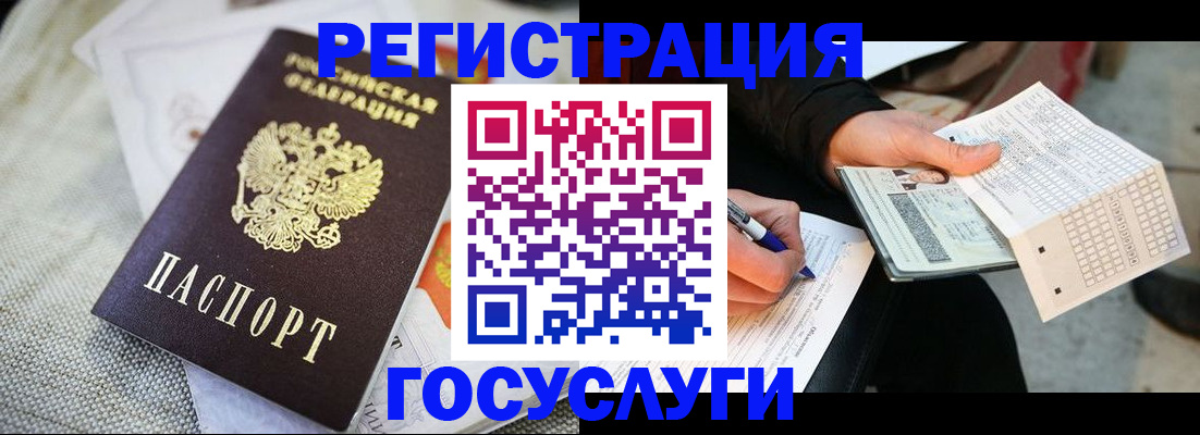 прописка в квартире в Выксе
