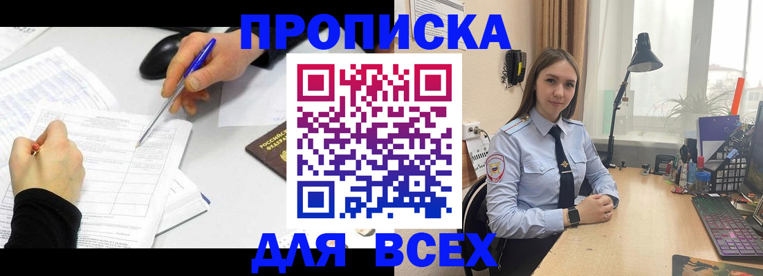 регистрация для дет. сада в Выксе